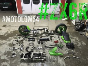 Поступил - Kawasaki ZX6R 1999