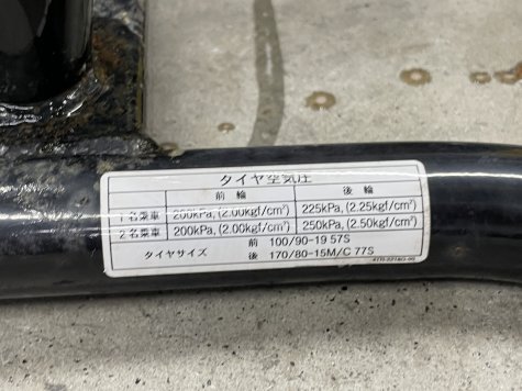 Маятник Yamaha XVS 400 Drag Star 4TR-4