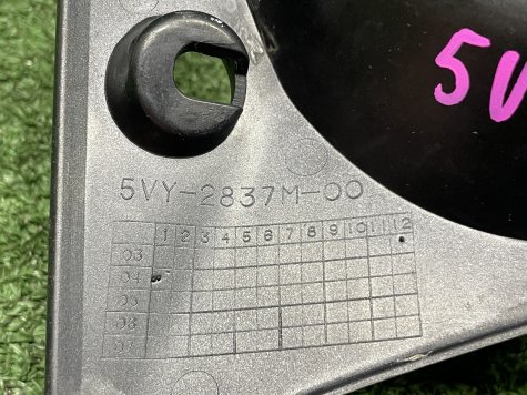 Пластик крышка правая Yamaha R1 04-06 5VY-3