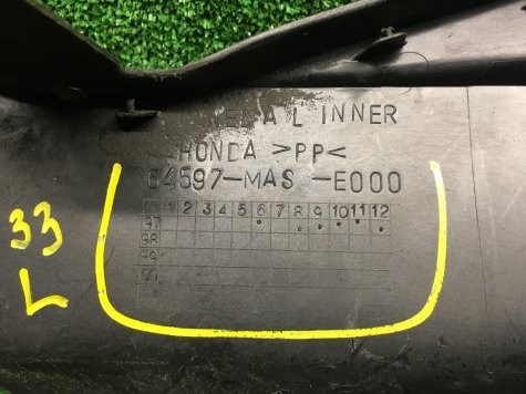 Полка левая Honda CBR 900 98-99 SC33-2