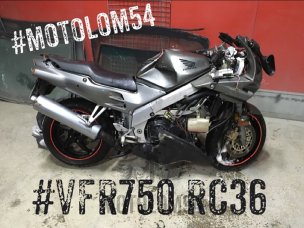 Поступил - Honda VFR750 RC36